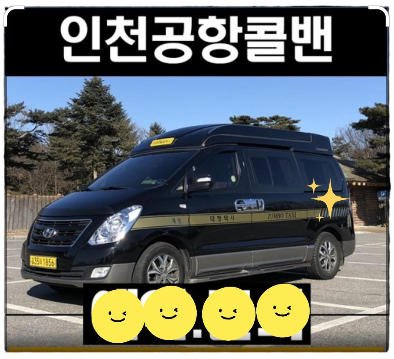 Heidi Korea Хончхон Экстерьер фото